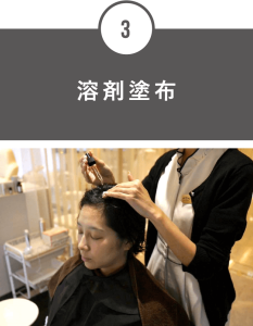 hairprogram_tohu