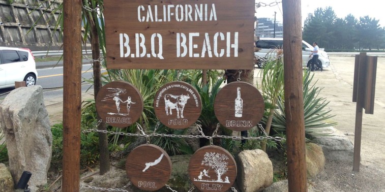 BBQ